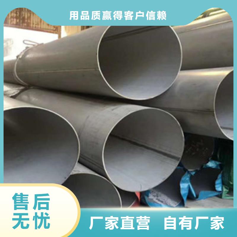 不锈钢管,不锈钢复合板一件也发货