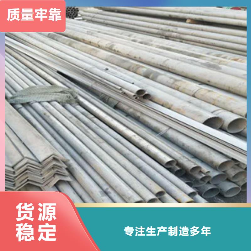 不锈钢管,不锈钢复合板一件也发货