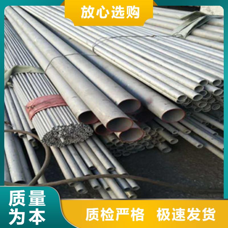 不锈钢管,不锈钢复合板一件也发货