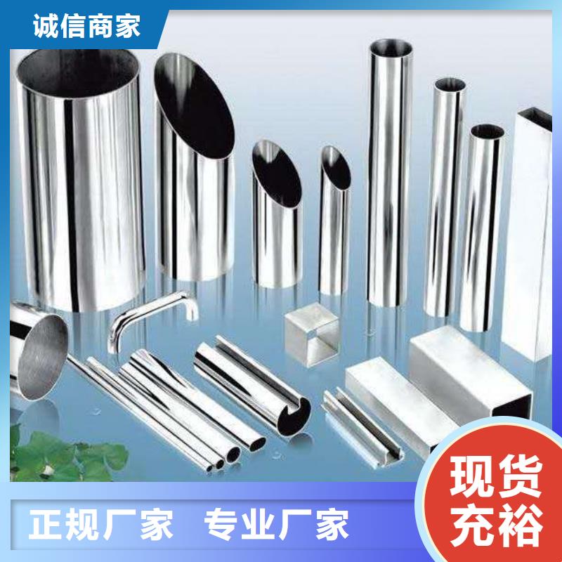 不锈钢装饰管,软钛不锈钢丝大量现货供应
