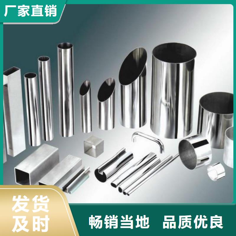 不锈钢装饰管不锈钢丝实力优品