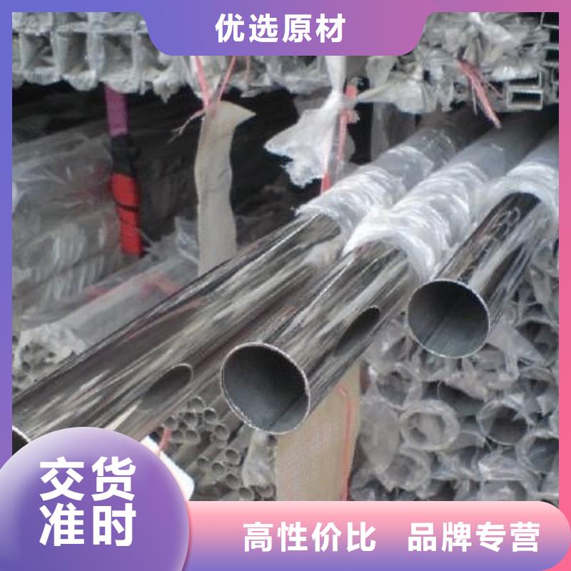 不锈钢装饰管-不锈钢带性能稳定