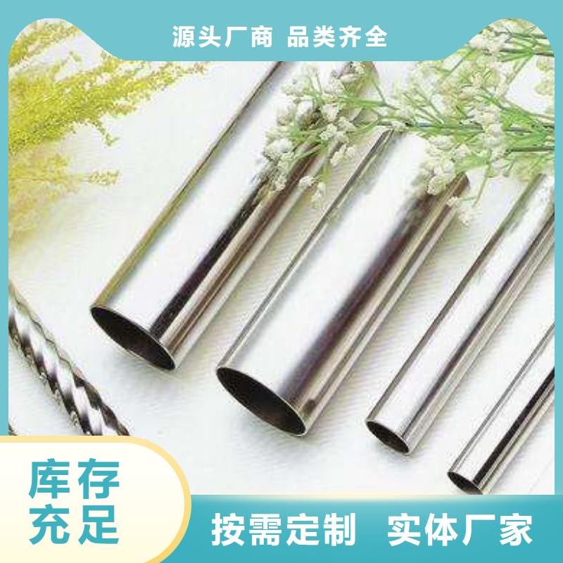 不锈钢丝视频-不锈钢丝_湖南省娄底市市场覆盖双峰|娄星|怀化|邵阳|张家界|永州|长沙|湘西等