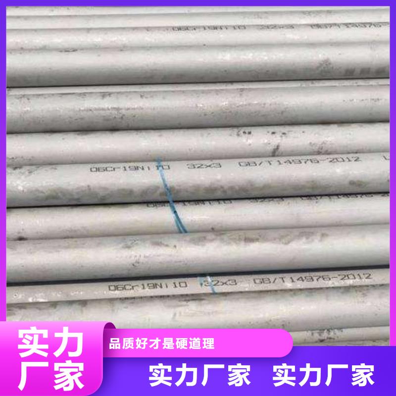 不锈钢装饰管不锈钢丝实力优品