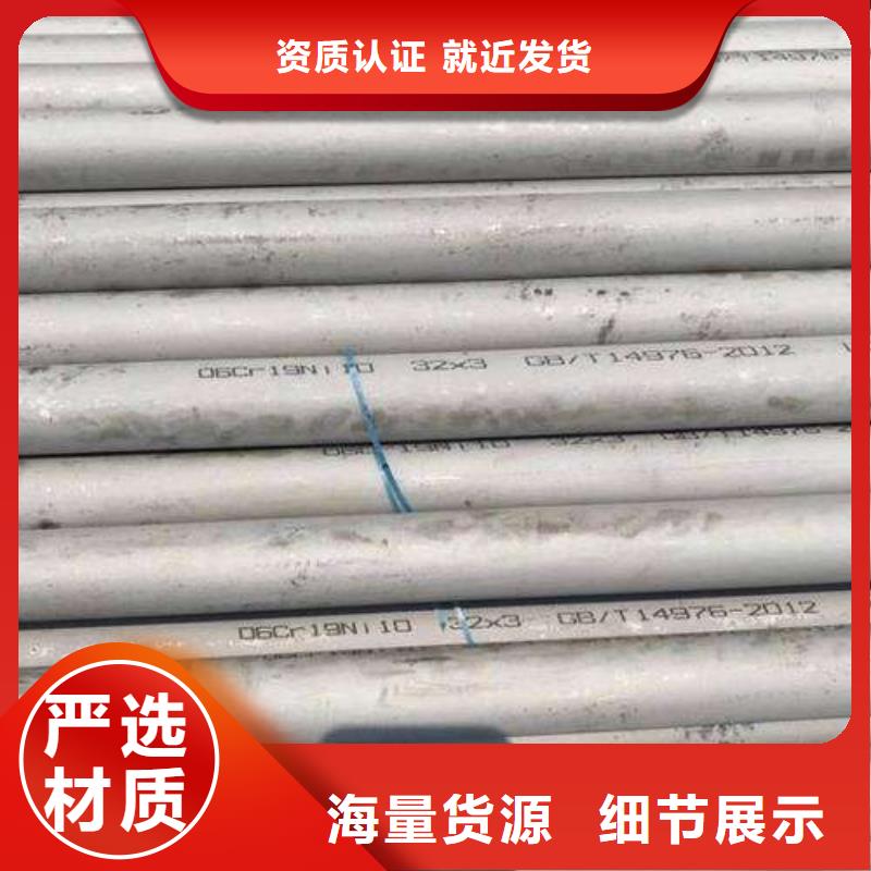 不锈钢装饰管,软钛不锈钢丝大量现货供应