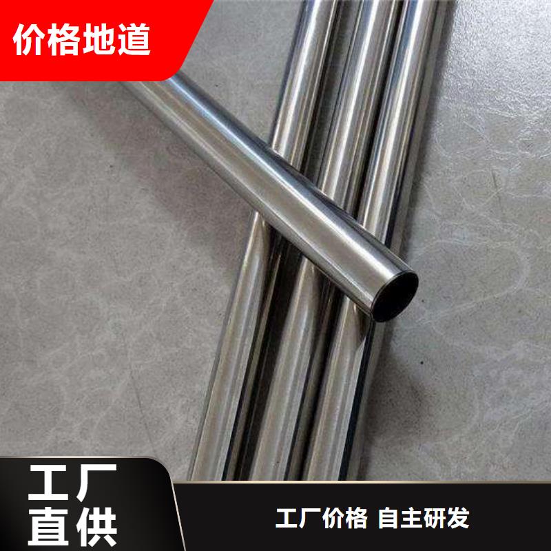 不锈钢装饰管-不锈钢带性能稳定