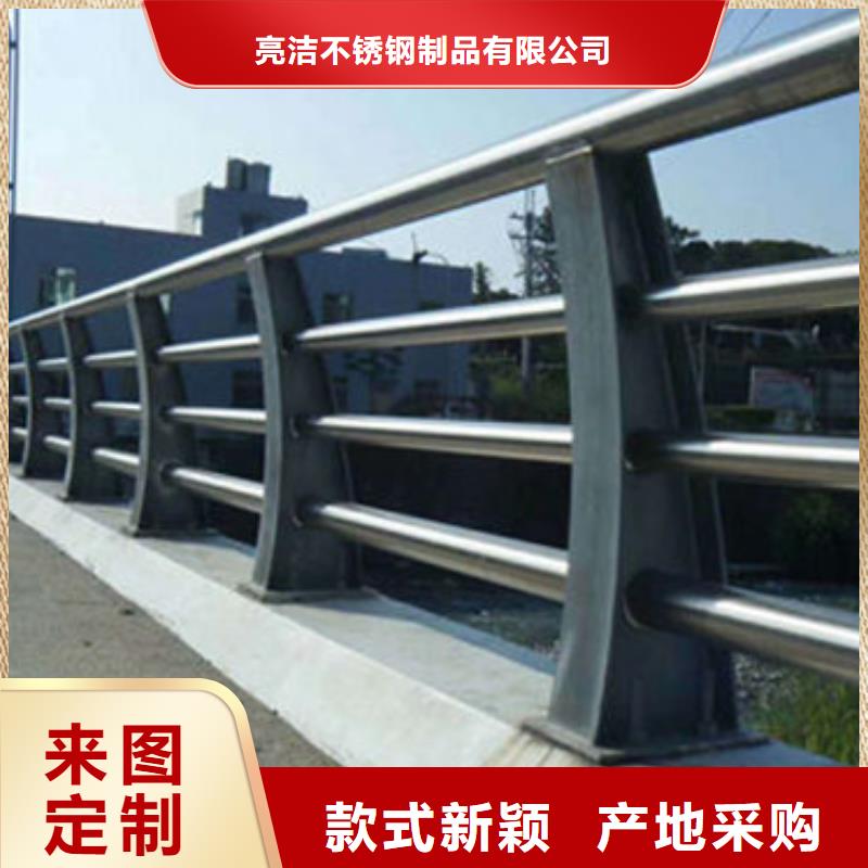 【不锈钢复合管】-城市景观防护栏实拍展现