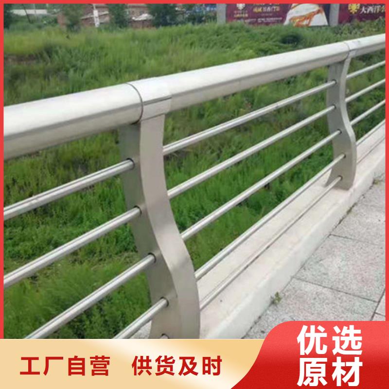 【不锈钢复合管】-城市景观防护栏实拍展现