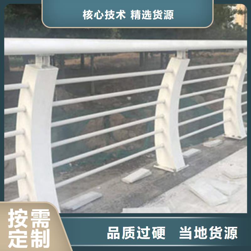 不锈钢复合管灯光防撞护栏专业生产团队