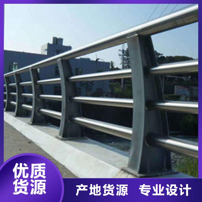 桥梁防撞护栏不锈钢复合管护栏可定制