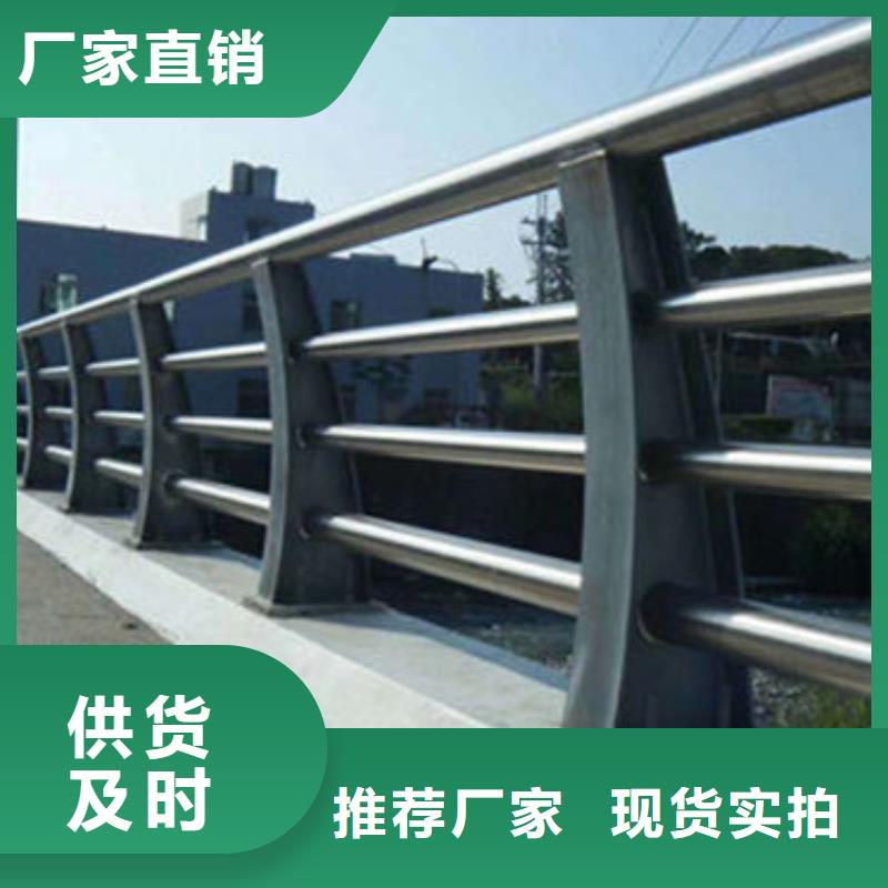 【不锈钢复合管护栏镀锌管景观护栏质量牢靠】