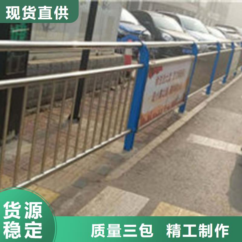 【不锈钢复合管护栏镀锌管景观护栏质量牢靠】