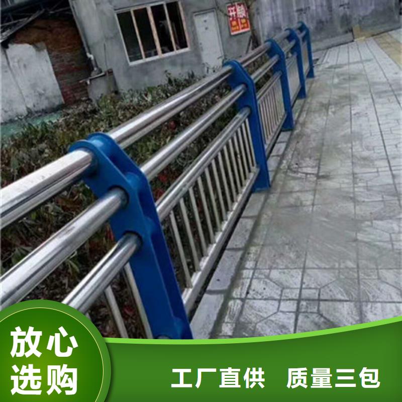 【不锈钢复合管护栏-景观护栏产地源头好货】