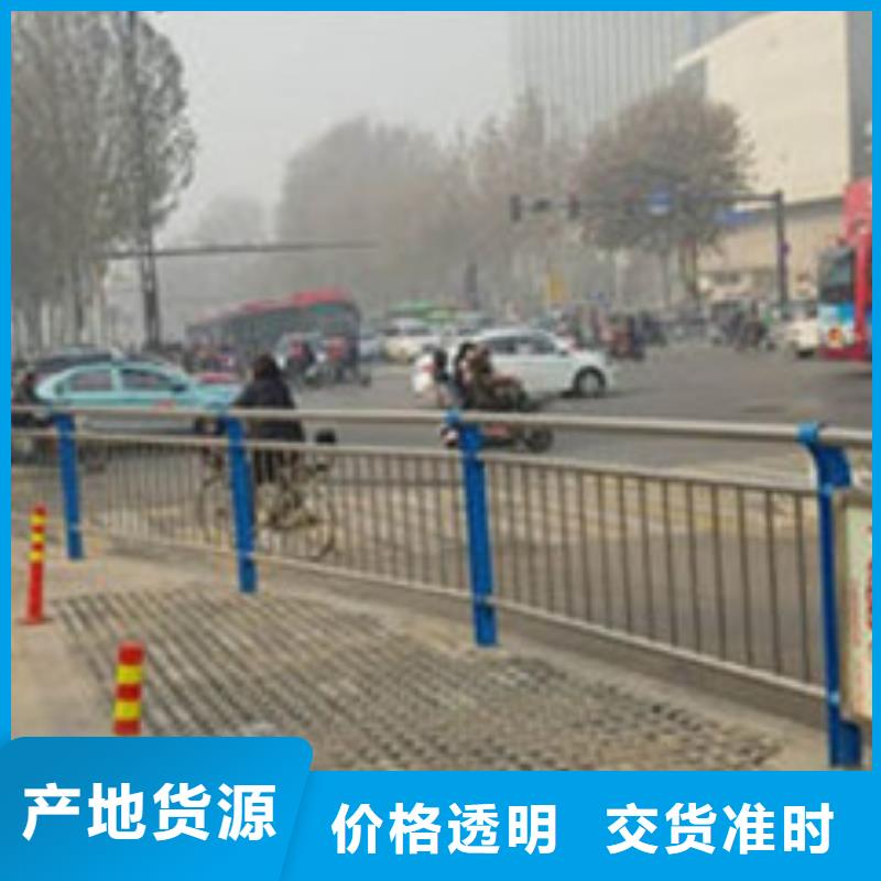 【不锈钢复合管护栏镀锌管景观护栏质量牢靠】
