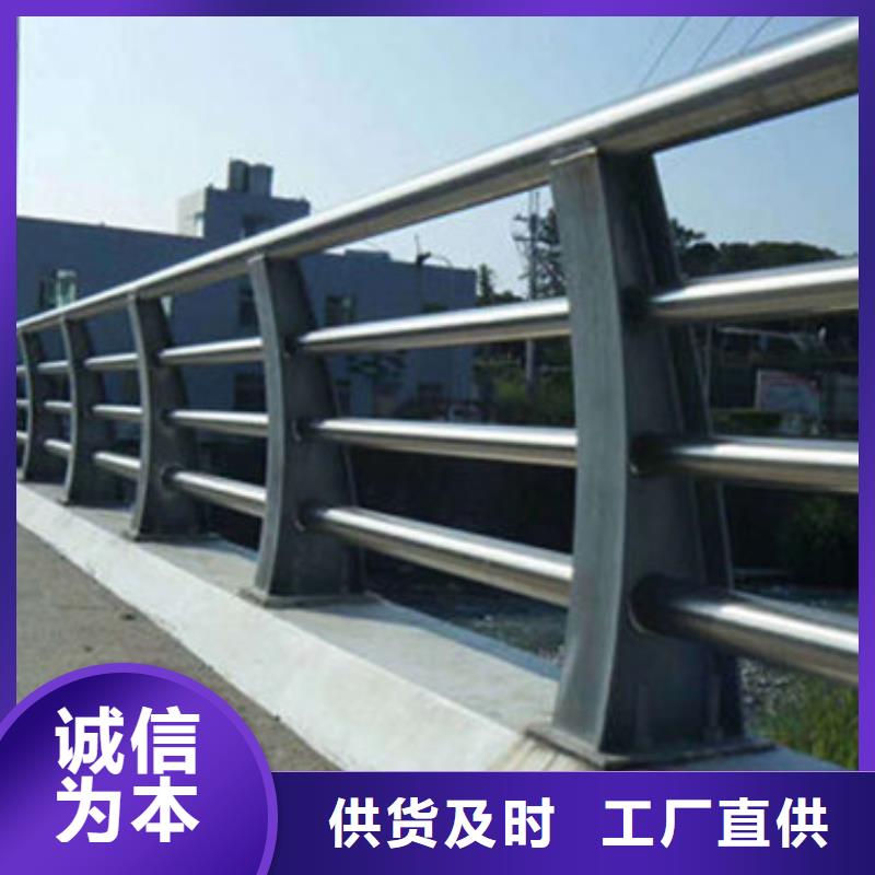 景观护栏道路隔离栏拒绝差价