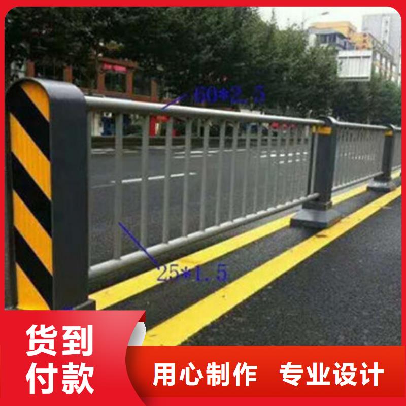 景观护栏【河道护栏】专心专注专业