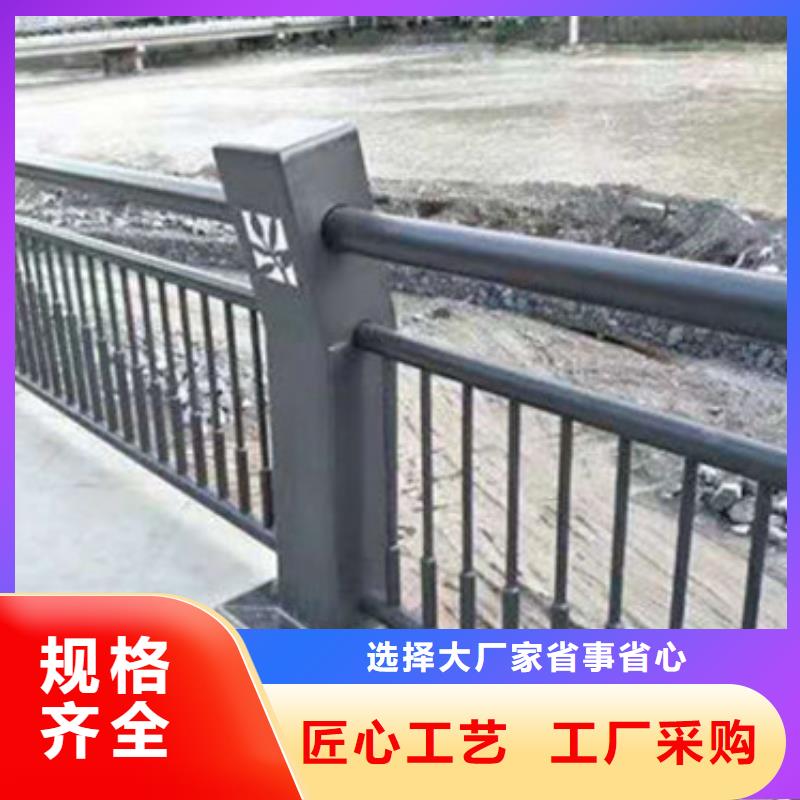 景观护栏道路隔离栏拒绝差价