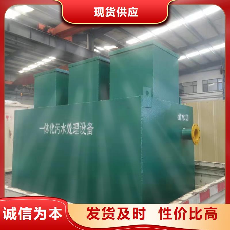 一体化污水处理设备一体化泵站一个起售