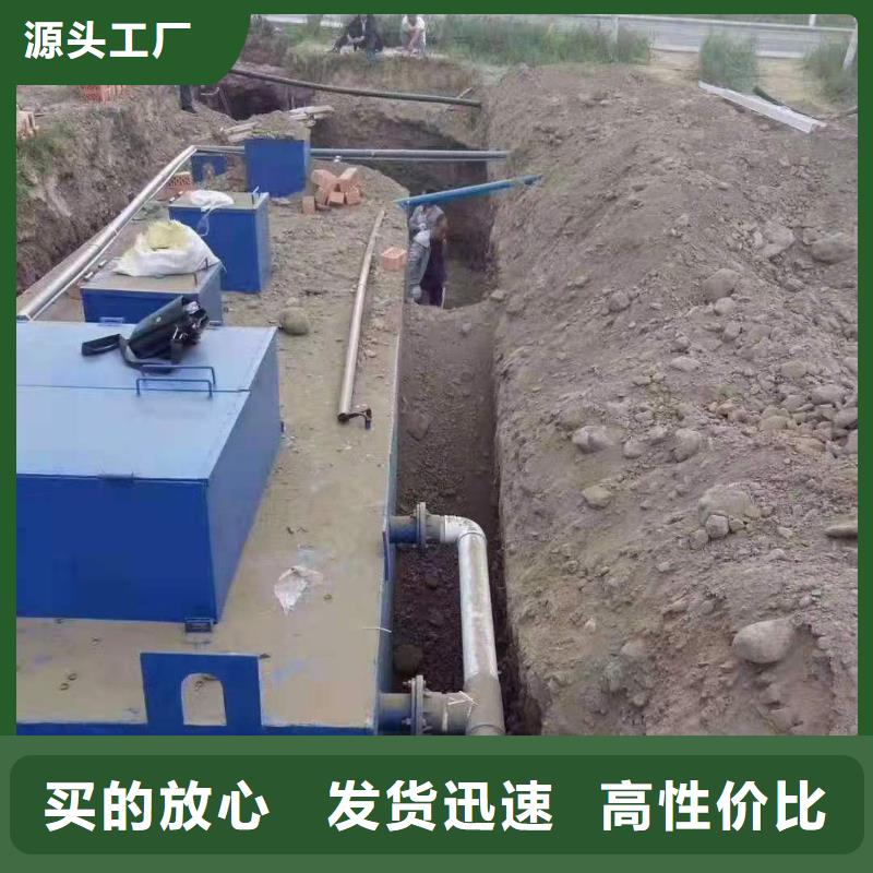 一体化污水处理设备一体化泵站一个起售