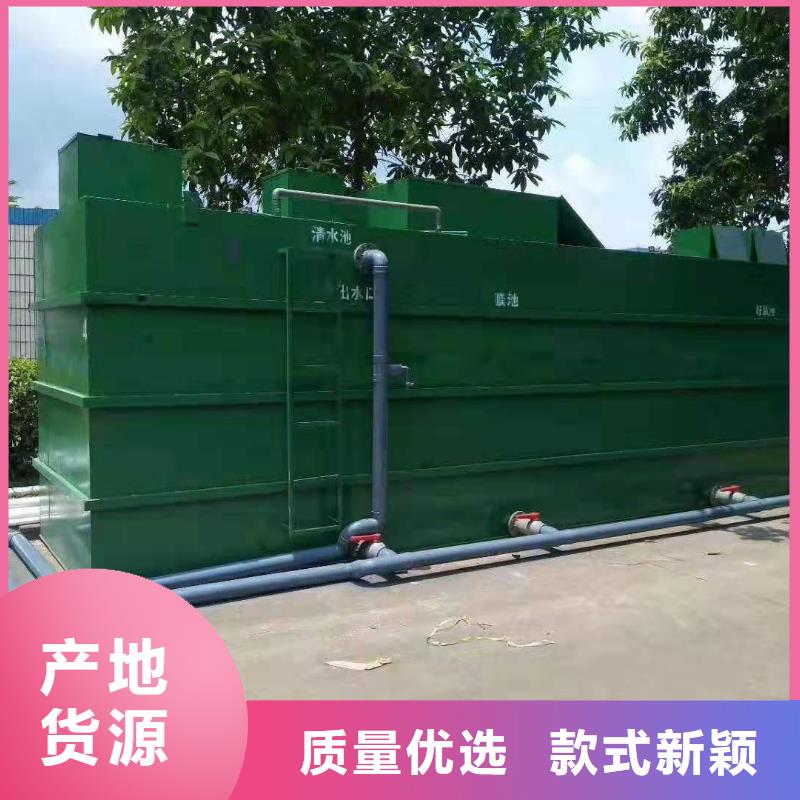 一体化污水处理设备随到随提