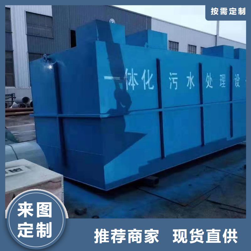 一体化污水处理设备气浮机品质信得过