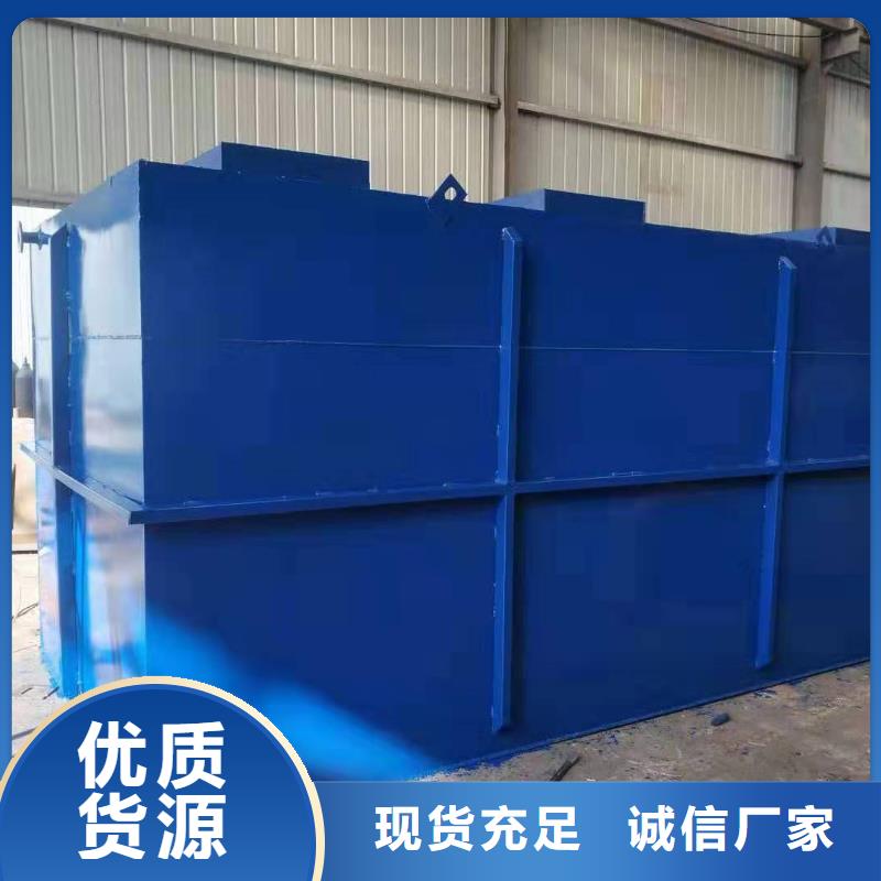 一体化污水处理设备,医院污水处理设备工厂直销