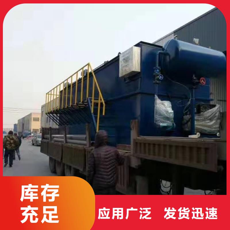 一体化污水处理设备医院污水处理设备打造好品质