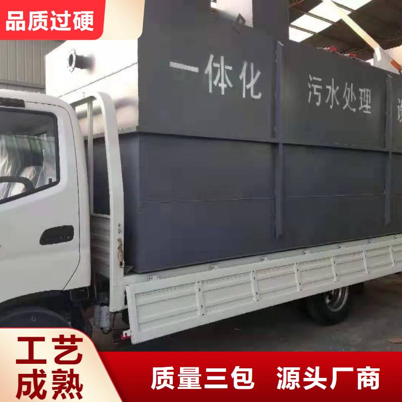 一体化污水处理设备,医院污水处理设备工厂直销