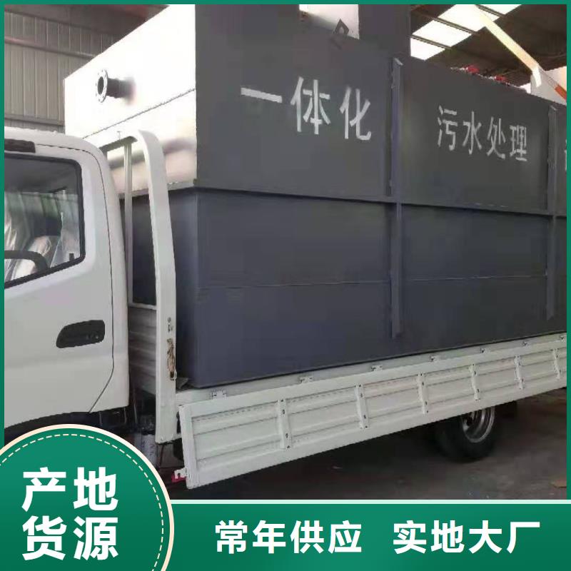 一体化污水处理设备一体化泵站一个起售