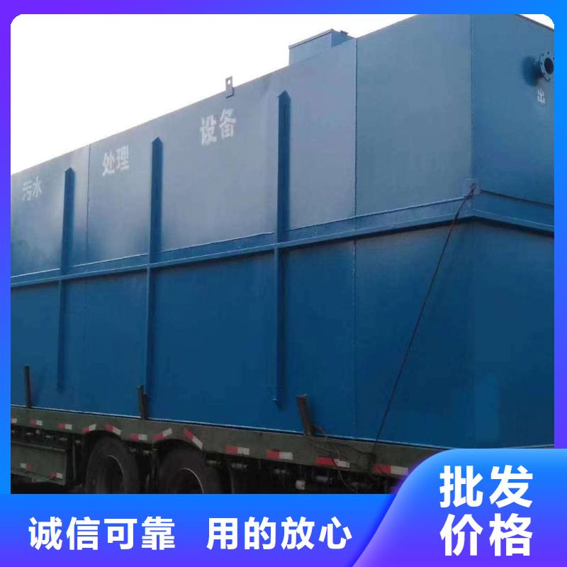 一体化污水处理设备污水处理设备质检严格