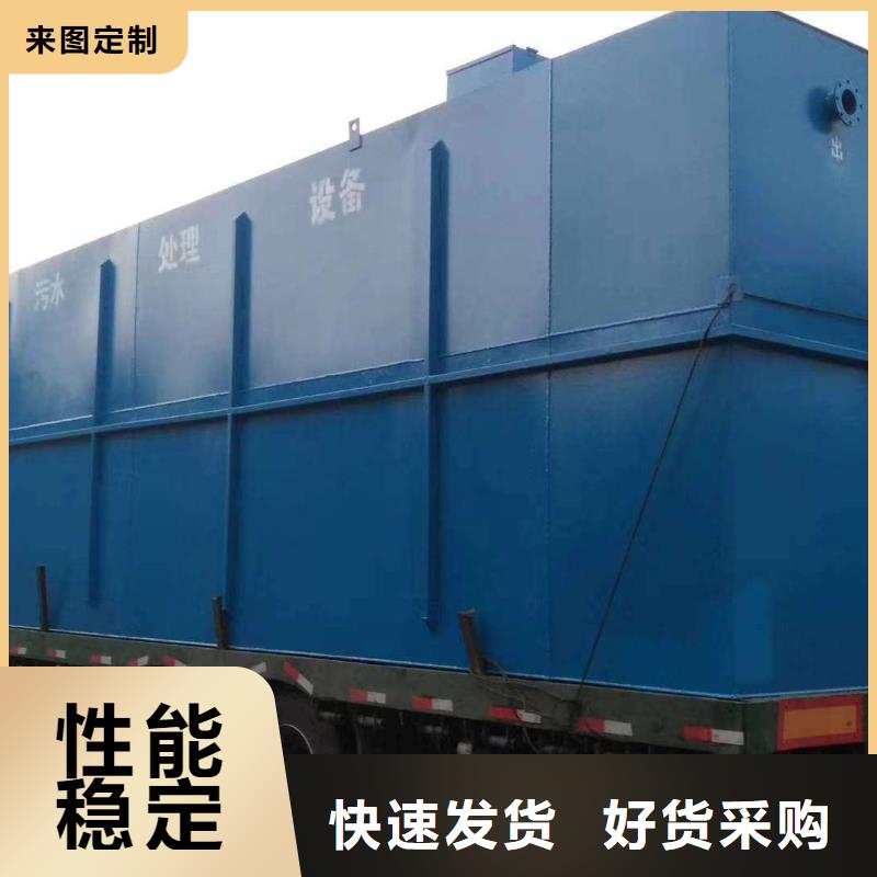 一体化污水处理设备气浮机品质信得过