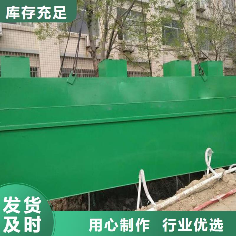 一体化污水处理设备养殖场污水处理设备产地直销