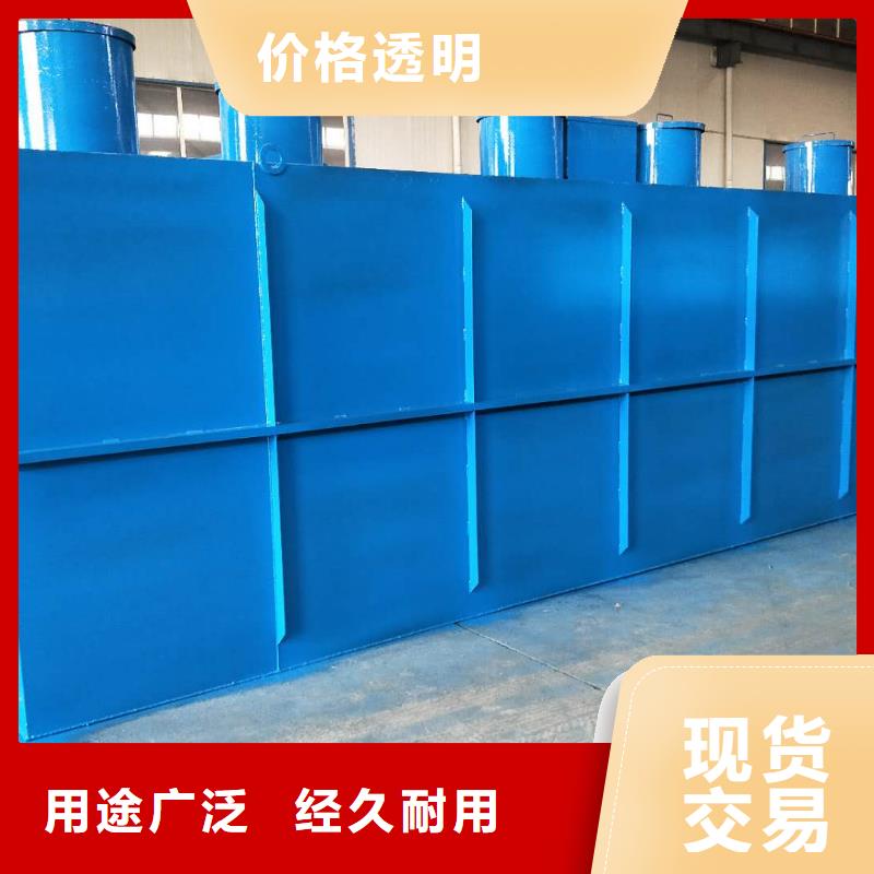 一体化污水处理设备一站式供应