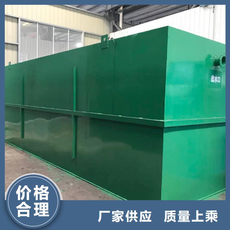 一体化污水处理设备用心做好每一件产品