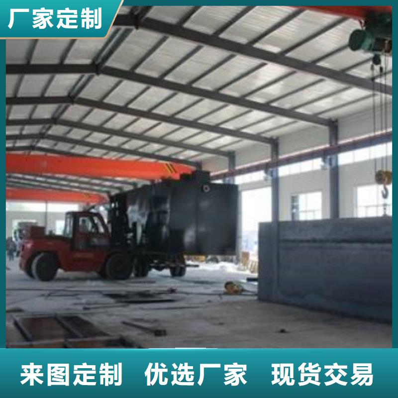 一体化污水处理设备_养殖场污水处理设备品种全