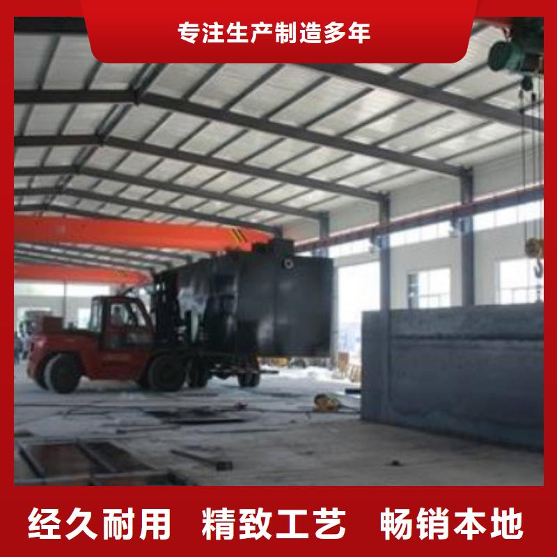 一体化污水处理设备医院污水处理设备打造好品质