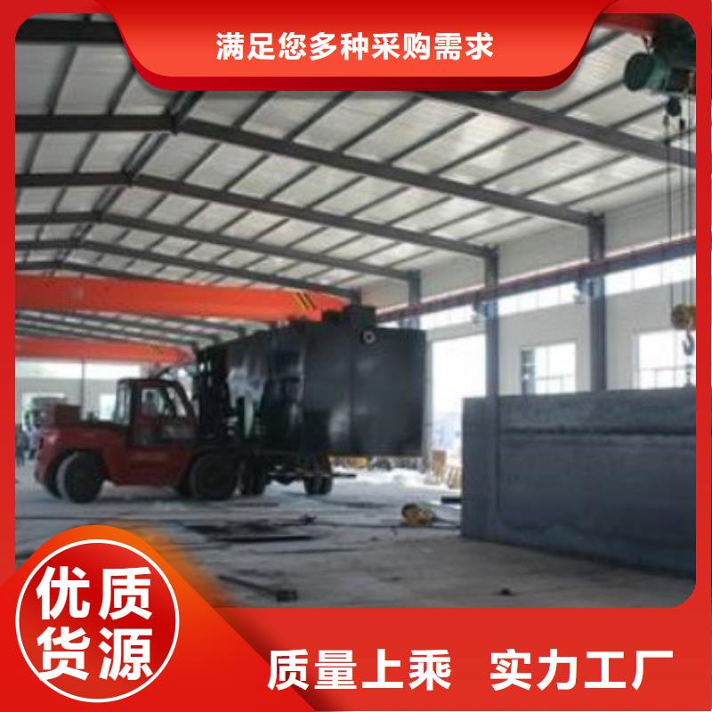 一体化污水处理设备一站式供应
