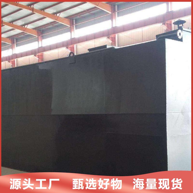 一体化污水处理设备_芬顿反应器同行低价