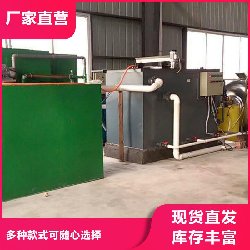 一体化污水处理设备_芬顿反应器同行低价