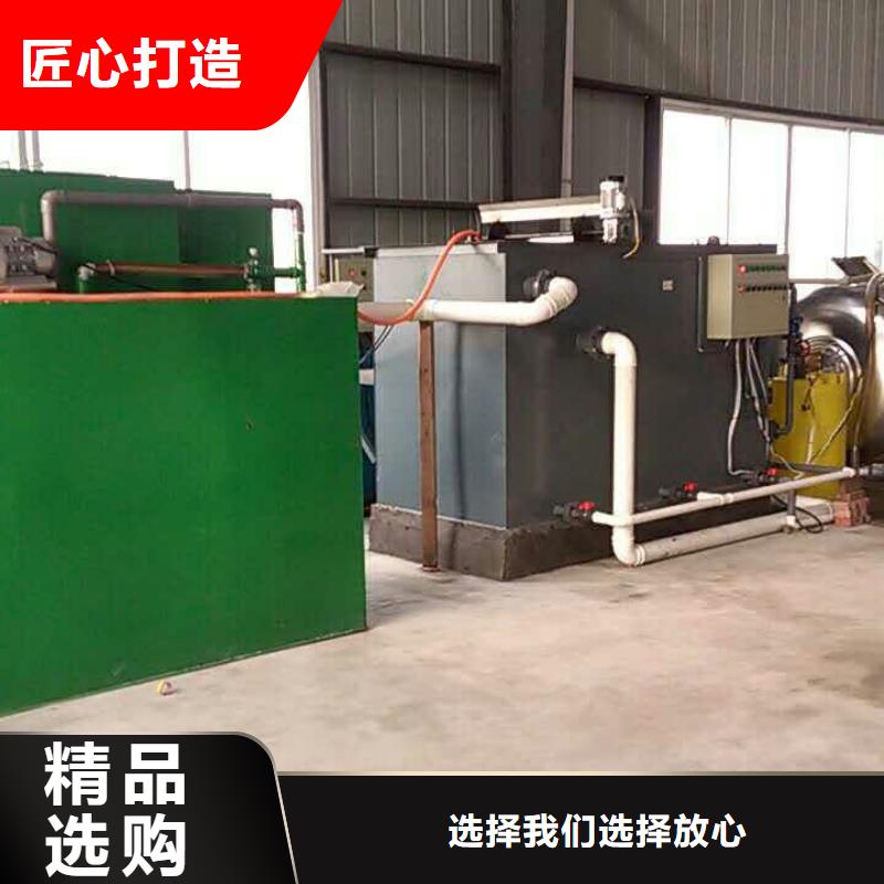 一体化污水处理设备污水处理设备质检严格