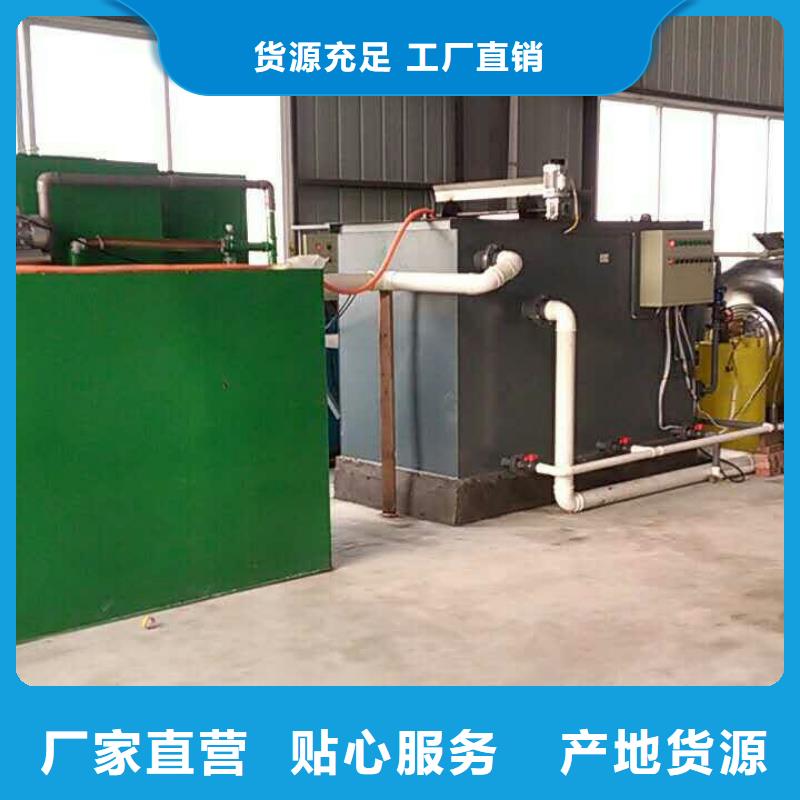 一体化污水处理设备医院污水处理设备打造好品质