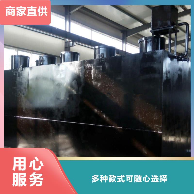 一体化污水处理设备医院污水处理设备打造好品质