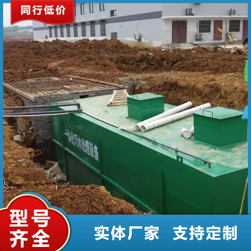 一体化污水处理设备_芬顿反应器同行低价