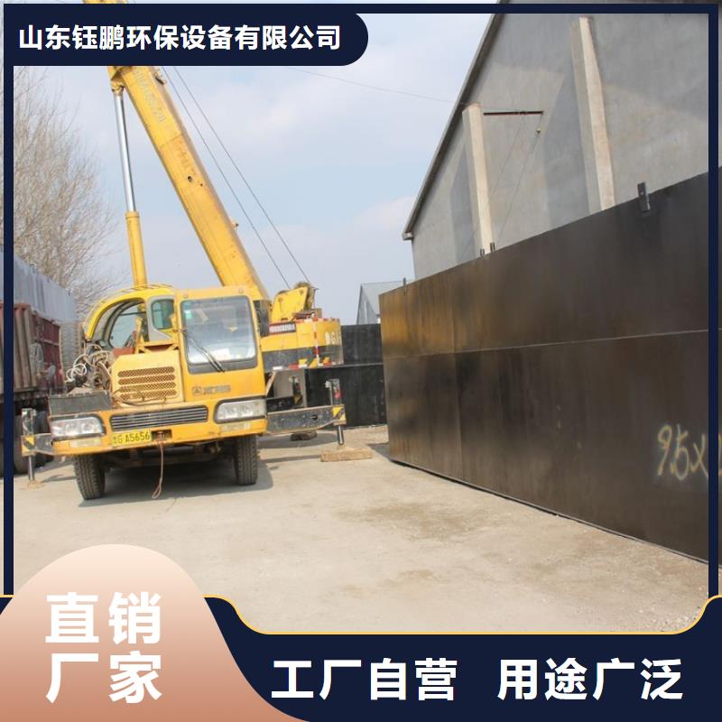 一体化污水处理设备_养殖场污水处理设备品种全