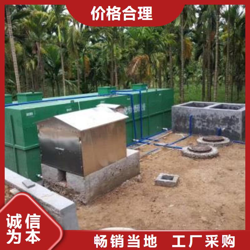 一体化污水处理设备医院污水处理设备打造好品质