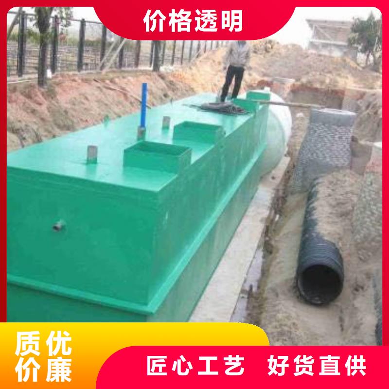 一体化污水处理设备_芬顿反应器同行低价