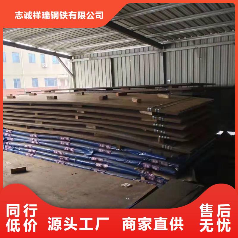 耐磨板合金板质优价廉
