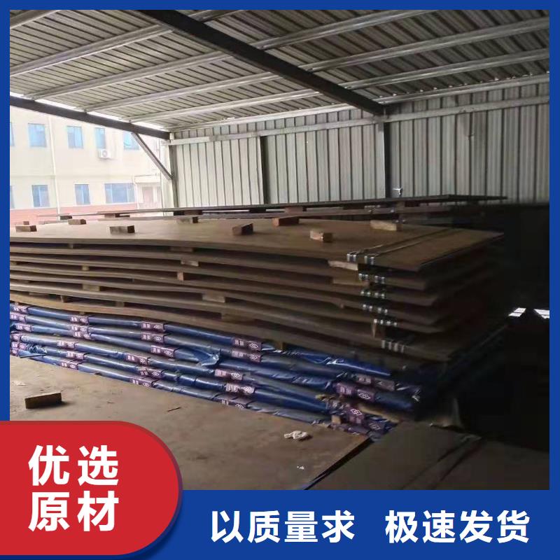 耐磨板堆焊耐磨板厂家现货批发
