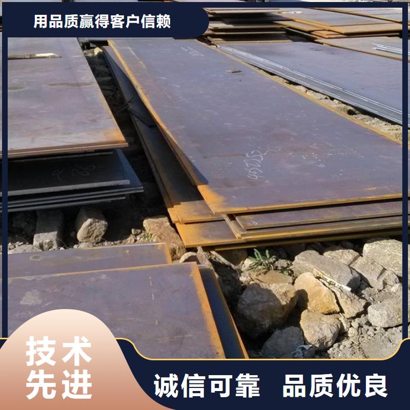 耐磨板耐磨钢板品质卓越