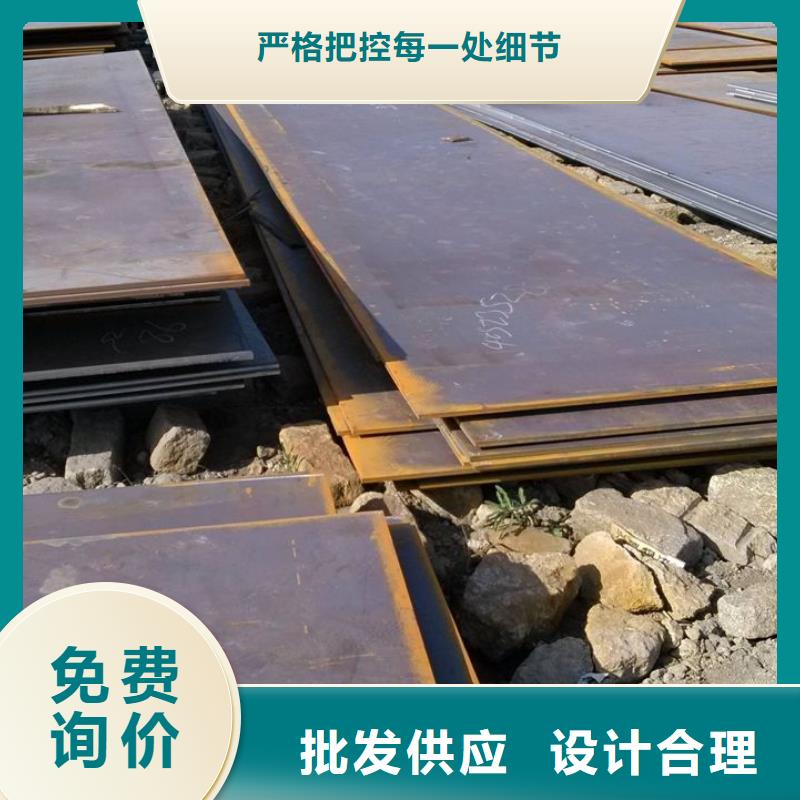 耐磨钢板质量保证源头厂家